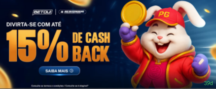 Facilidade de Jogo